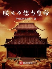 踹了邪神后我更万人迷了