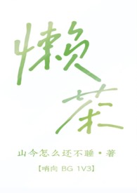 我对公爵始乱终弃后，他黑化了[西幻]