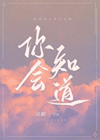 大汉科技帝国
