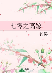 魔法与科学的最终兵器