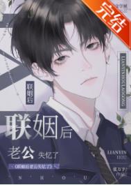 在无限真人秀确诊恶女