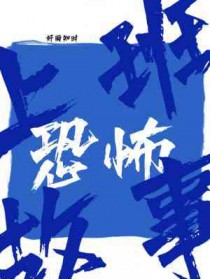[综英美] 毛茸茸也可以是魅魔