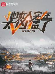半生不熟