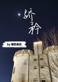 我能闻出你的秘密