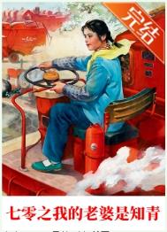 顾少一抱成婚