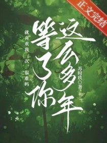穿书七零：我拿捏了高冷大队长