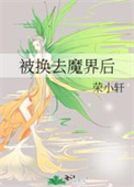 强制爱情（继兄妹h）