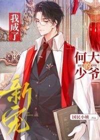 穿越诸天去采花
