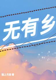 黄金千万两[女尊]