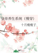 降临日[末世]