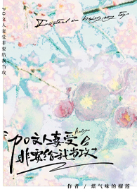 爱你败家记果果篇