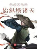 和莲二谈恋爱