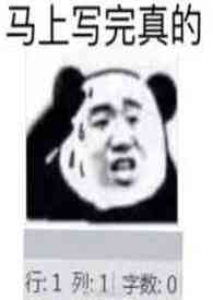 剑神疯了怎么办