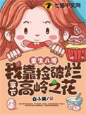 病美人被摄政王强娶后娇宠了