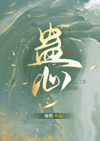 祈春满山