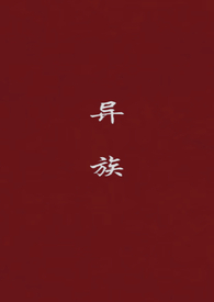 天然呆律师很可口？