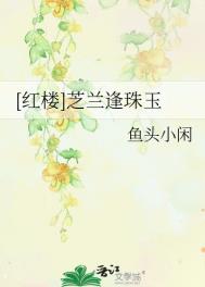 老婆？我的