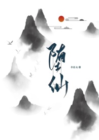 全世界都蹭我脑内电视
