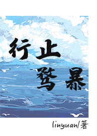 小三上瘾记