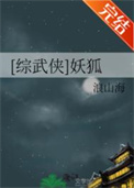 获得系统后，我成了卷王