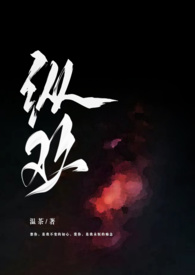 第五乙女&amp;nbsp;&amp;nbsp;四杀阻止不了她