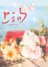 [排球少年同人] 研总问新游戏发售了吗