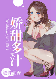 被重生的S级向导捡走后