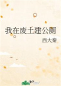 乌夜啼