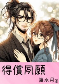 清冷O苯基乙胺出了差错