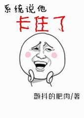 和死对头春风一度后