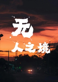 折桂（1v1 先婚后爱 H）