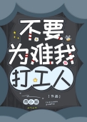 超能神警