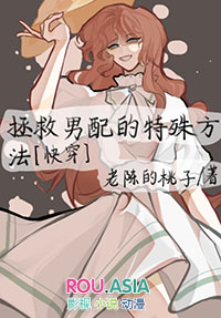 缘嫁腹黑总裁