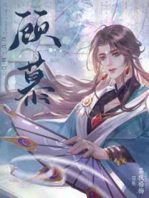 劫炼苍宇