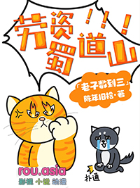 [咒回同人] 都说了术式不是穿墙