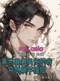 御兽文明，空间是哥布林养殖场