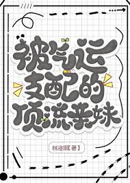 恶犬见习期