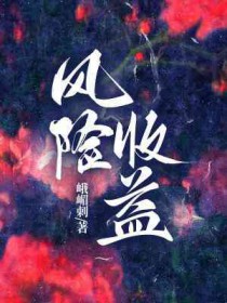 主教练正在热身[机甲]