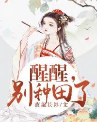 贵族学院反派求生攻略
