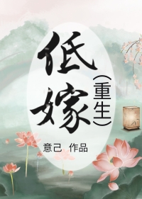 疯菩萨