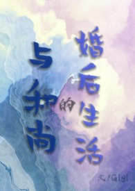 一纸婚书