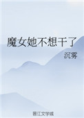 夫人貌美如花，花亿点钱怎么啦！