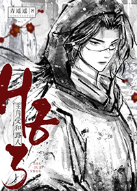 驯服