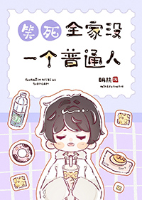 同时攻略三个师兄