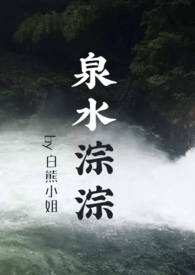 清冷权臣被迫榻上欢