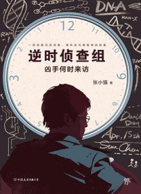 旧影逢春