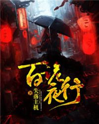 谁有心情在废土谈恋爱