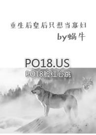 抱了无限流大佬的大腿之后
