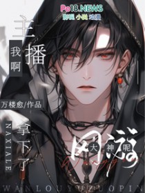 笼中春色