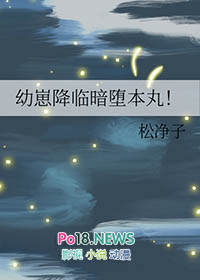 坏春天